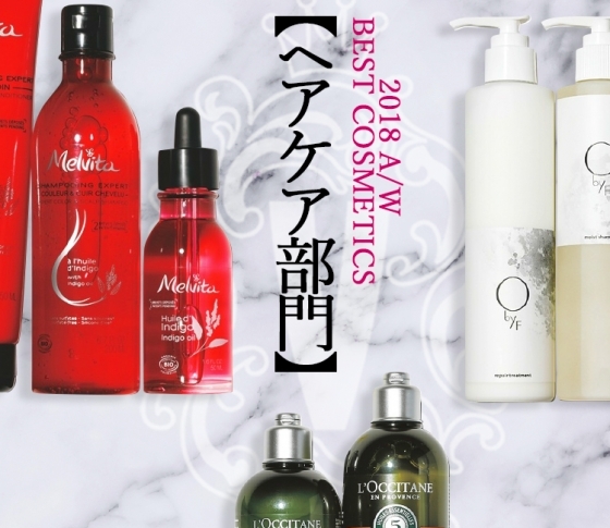 シャンプーが切れた?ちょっと待って! 購入前にベスコス【ヘアケア部門】トップ3をチェックして!