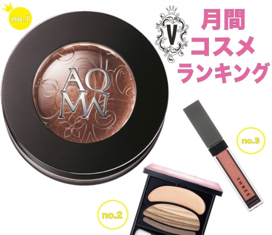 1分で美人はつくれる!時短アイシャドウで引き寄せアイに♡月間コスメランキング♡アイシャドウ編