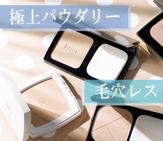 【今まで全員間違ってた!】毛穴をカバーするファンデーションは実は〇〇だった!!