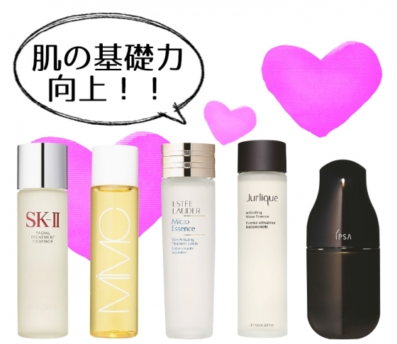 肌トラブルなんて、もう怖くない!私の相棒♡化粧水TOP5