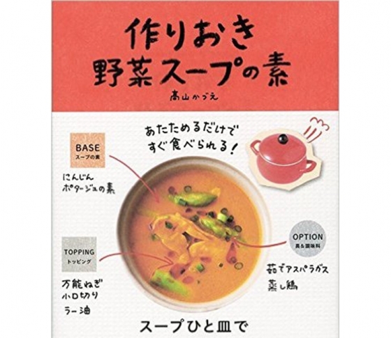 冬は