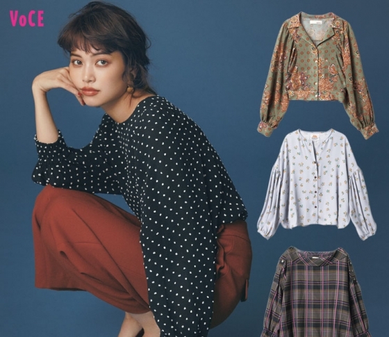 Tシャツから柄ブラウスにチェンジ! で秋のおしゃれは叶う!