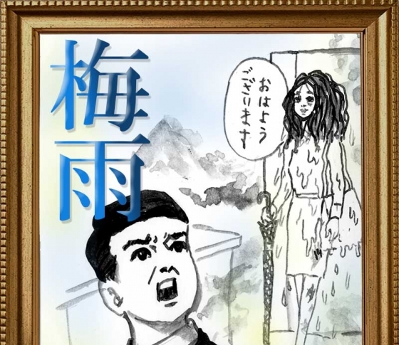 【“梅雨の美容事情”を1000人調査】悩み1位は……? ㊙︎テクも!