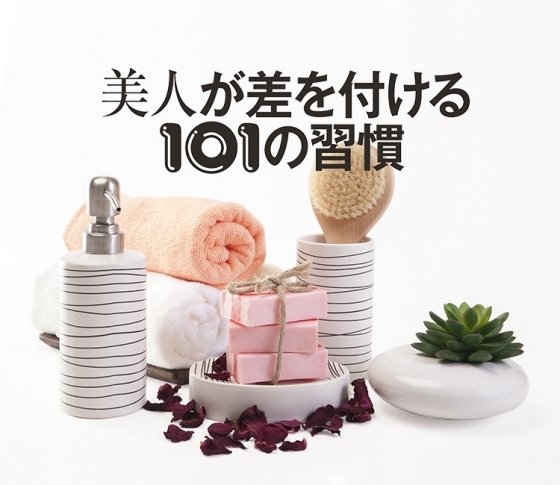 美人はお風呂で何をやっている!? バスタイムのスキンケア習慣