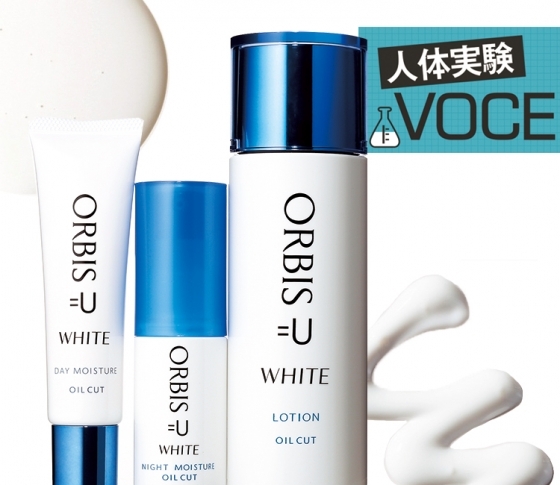 人体実験VOCE「新作保湿スキンケア」2週間ガチでお試し【オルビスユー ホワイト編】