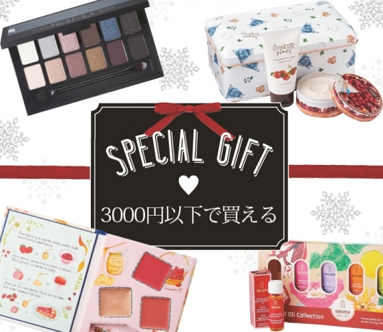 3000円以下で買える!ギフトにもしたい♪クリスマスコフレ8選