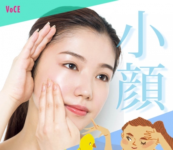 【小顔にまつわるQ&A】マッサージの正しい強さは?タッピングって?【小林ひろ美が答えます!】