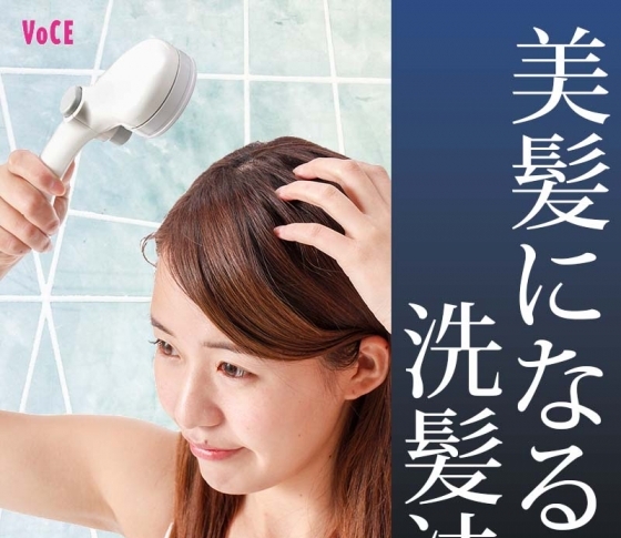 シャンプーは夜すべき? 美髪になるための洗髪法