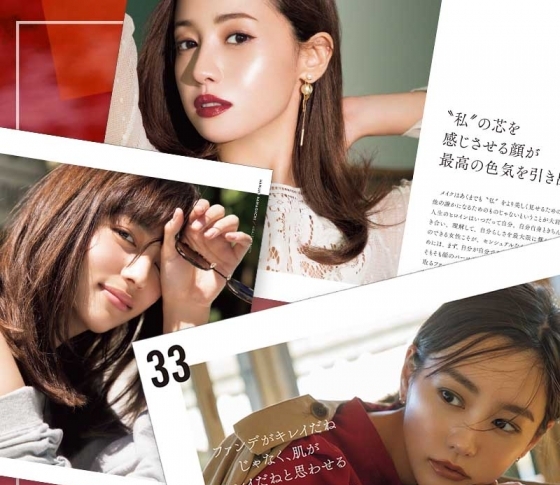 発売3日で重版決定!【読む河北メイク】が大人気です!