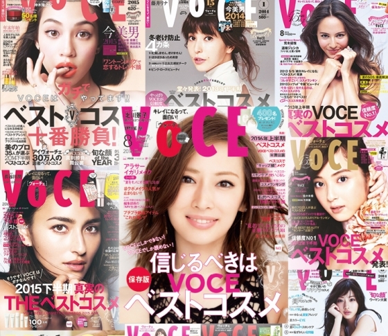 VOCEベストコスメ☆10の疑問に答えます!「集計方法は?」