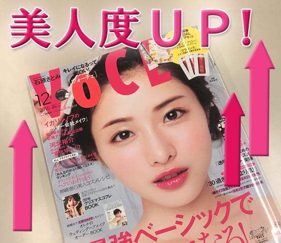 【新説】グッと美人度アップ!「鼻の下を短くする」方法ぜんぶ