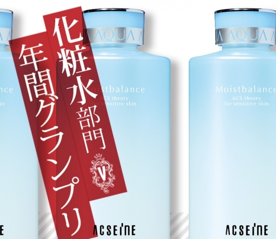 【もう乾かない】年間ベストコスメ1位を受賞した化粧水とは?
