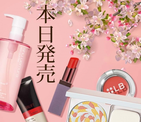 【すごすぎる新製品続々!】ポーラ・シュウ・資生堂の【新作ファンデ】イプサ・米肌・アスタリフトの【新作美白】