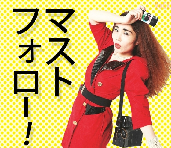 マストフォロー! 検索するよりもわかるネクスト美容ブーム。w/ 平野ノラ