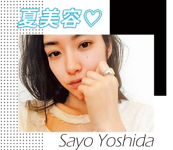 モデル吉田沙世の夏美容♡髪も肌も唇も、うるツヤ感が鍵!