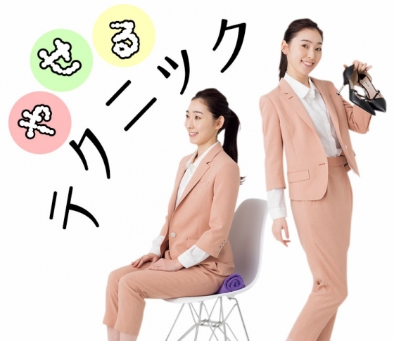 【効果バツグン!】ソリデンテ式痩せテク7連発! 【簡単ながらダイエット】