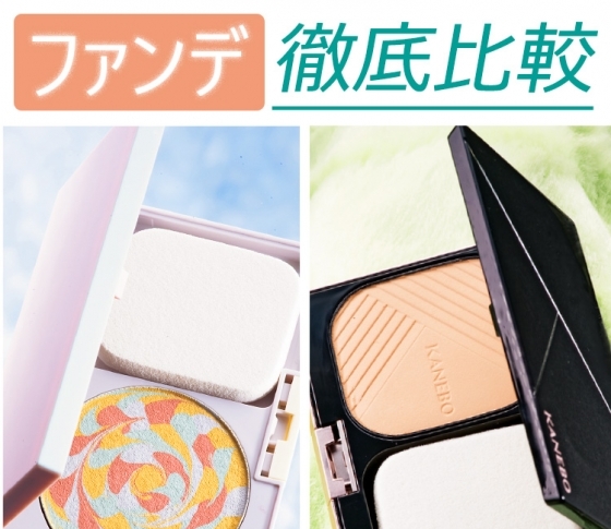 【実験VOCE】メイク持ちと乾燥に強いパウダーファンデーションってあるの?