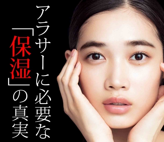 【簡単そうで実は全員できてない!】アラサーに必要な「保湿」の真実