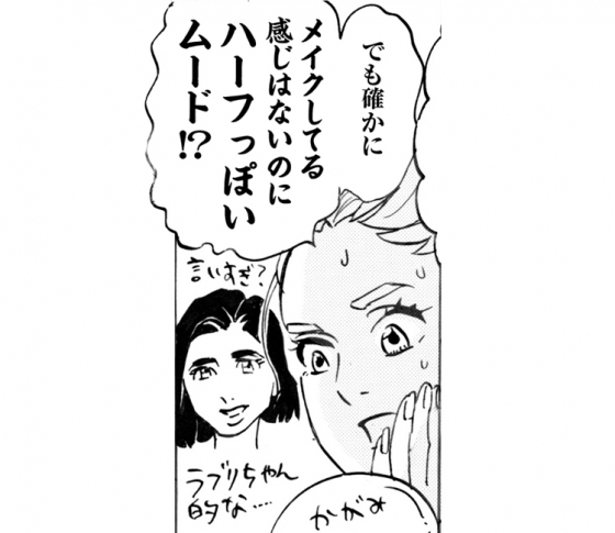 Mission7 いつでも消えない眉毛&アイラインを手に入れたい!!
