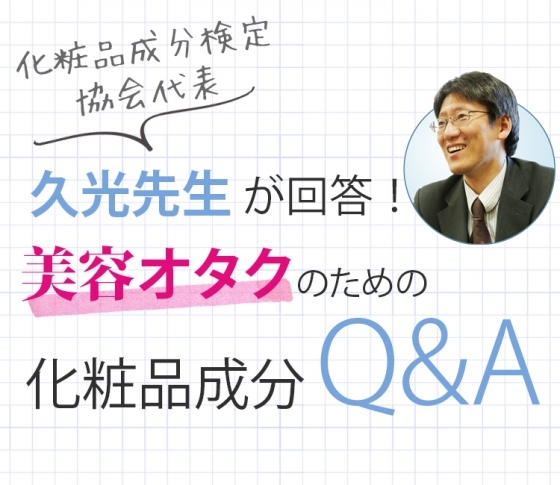 Q:ノンシリコンシャンプーが髪と頭皮にイイってホント?