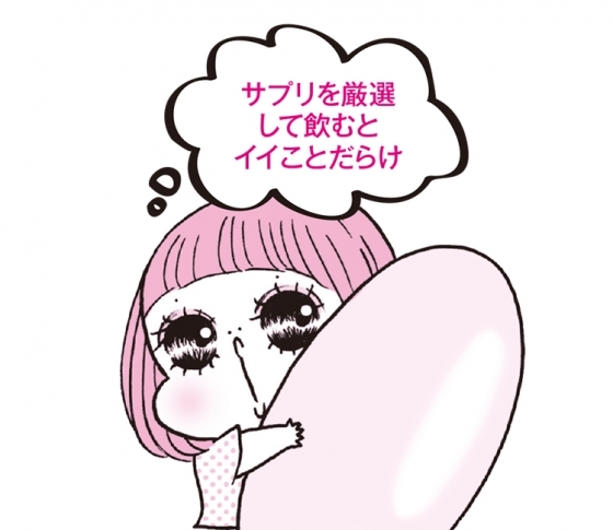今すぐ摂るべき美肌のモト②ビタミン