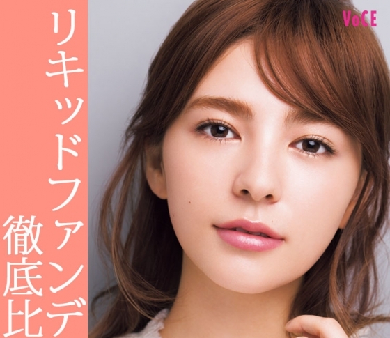 【カバー力抜群!】きちんと感&好感度が高い肌になれるファンデとは?
