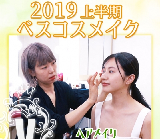 トントンたたいてツヤ出し♪“簡単”夏のチークテク【ヘアメイク by paku☆chan】