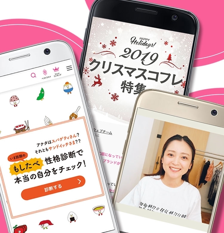 メガヒット目白押し! いま目が離せないVOCEウェブ・コンテンツはコレ!