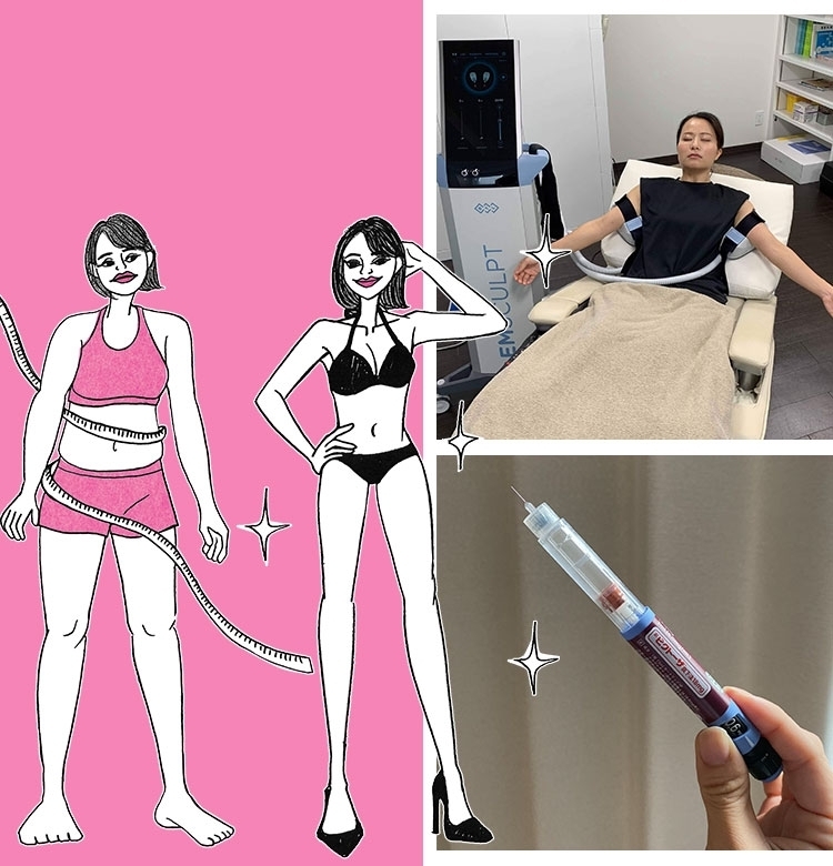 垂れ尻や下半身太りに。【ボディ・メンテ】施術美容医療!