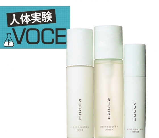 人体実験VOCE「新作保湿スキンケア」2週間ガチでお試し【SUQQU編】