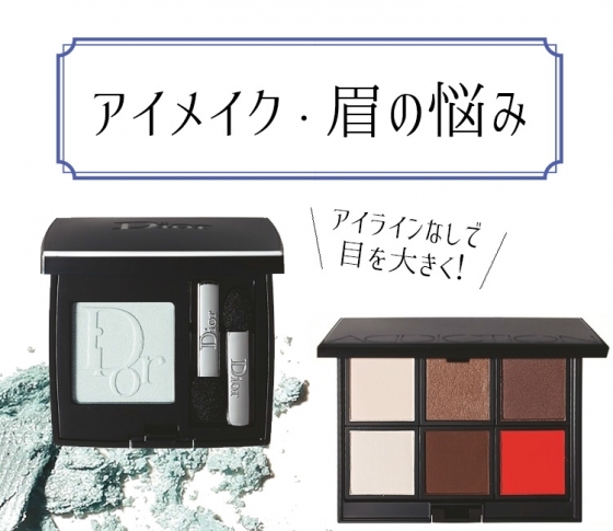 なりたい印象でチョイス!眉色の正しい選び方