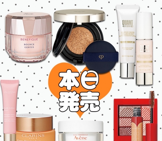 アベンヌの大ヒットジェルにリッチタイプが登場! インテグレートの新色も本日発売です。