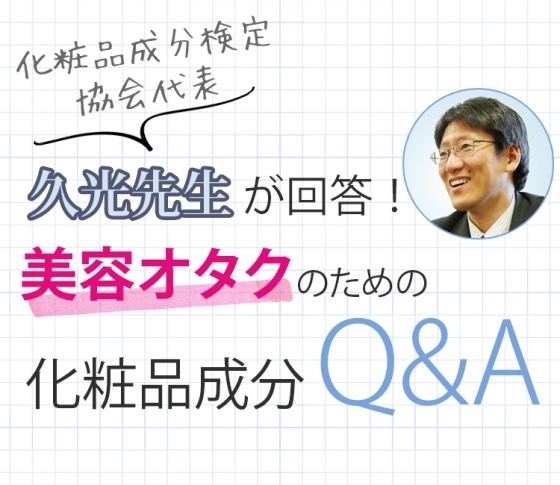 Q:アルコール入りの化粧水は、肌に刺激になるって本当?