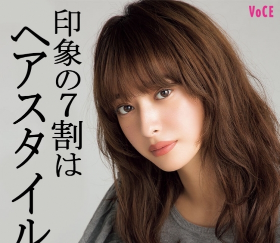 【河北裕介流】河北ヘアのコツは○○にあった!【テクを公開】