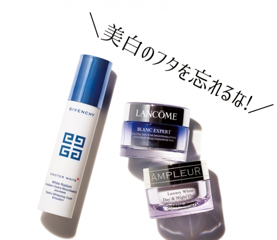 美白のフタ!美容液の蒸発を防ぐにはマスト