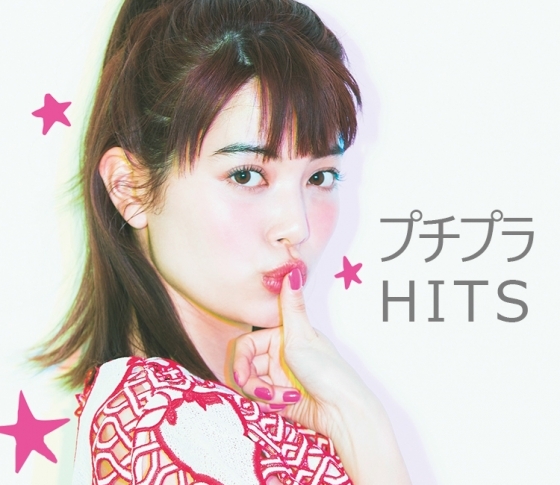 プチプラでモテまで叶う! 売れてる“恋活お守り”コスメ♡