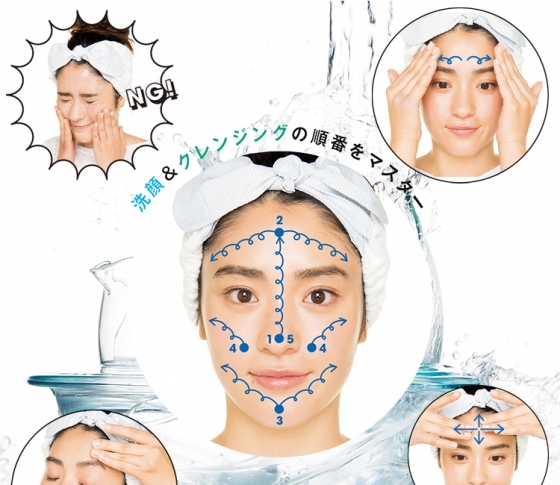 知ってた?美肌のための洗顔&クレンジングの正しい方法