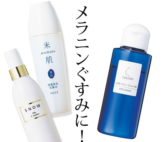 夏の終わりのメラニンぐすみに! 使うべき化粧水×クリームと効かせ技