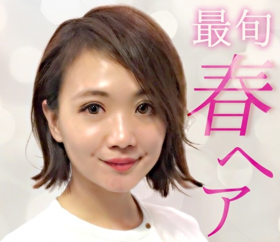 この春は絶対ボブ!【甘すぎないレイヤースタイルがイチオシ】