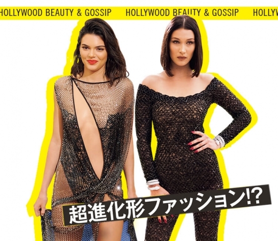 【ベラ・ハディット、マドンナ、オルセン姉妹他】セレブ集結!METガラ事件簿5連発!