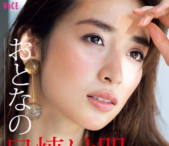【ヘルシー&セクシーな日焼け肌のつくりかた】ブロンザーの上手な使い方って?
