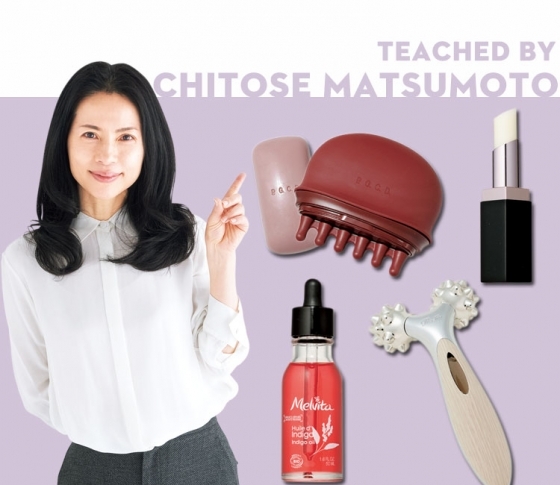 【松本千登世】の最新レッスン! アラサーの【毛穴・たるみ】対策エイジングケア