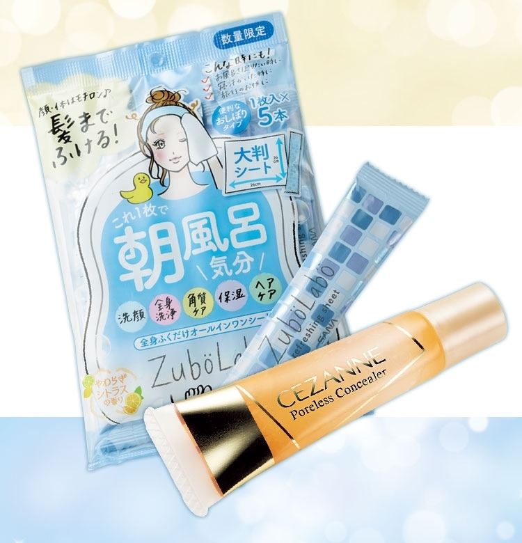 ¥650で毛穴レス!セザンヌの毛穴レスコンシーラーがすごい!【本日発売コスメ】