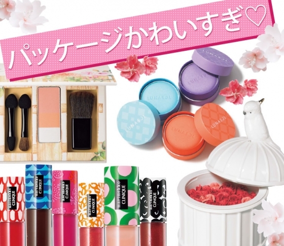 【カワイイ物好き必見】パッケージかわいすぎ♡な【春新色限定アイテム】まとめ