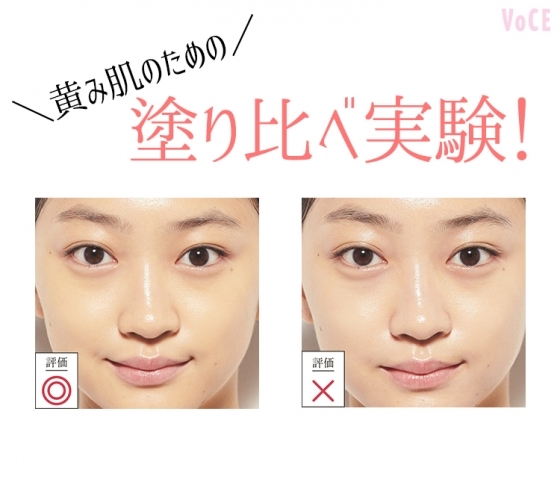 【黄み肌さん応援!】透明感が絶対に出る!BB&CCクリームBEST3