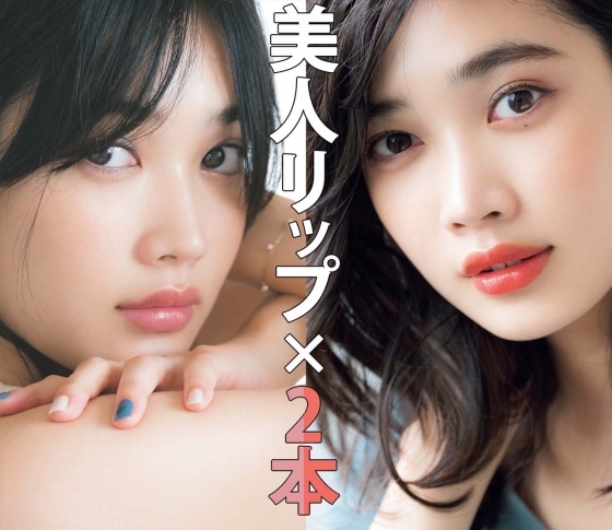 【リップ2本で美人印象UP】大人コンサバ系が秋ゲットすべきなじみ系&華やぎ系リップ
