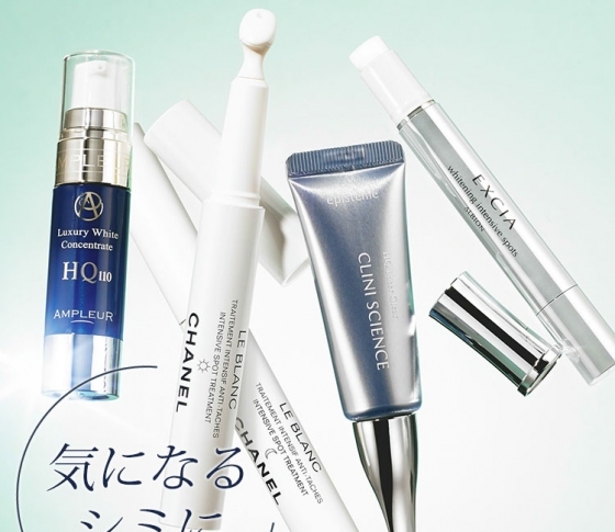 【秋はシミのだめ押しがやってくる!】追いかけ美白ケアでシミもくすみも一網打尽!