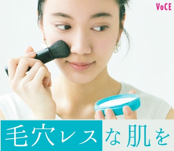 【崩れない、毛穴レス肌が続く】プロおすすめのパウダー&テクニックを大公開!