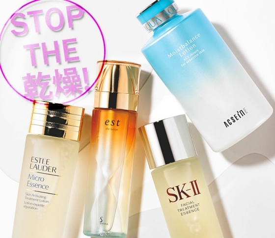【夏の老け肌挽回レシピ】STOP THE 乾燥!徹底保湿ケアレシピ