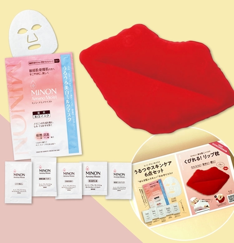 【VOCE3月号付録速報】ゆらぎ肌の味方『ミノン アミノモイスト6点』&寝るだけダイエット『くびれる!リップ枕』
